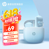 惠普（HP）H10G蓝牙耳机真无线 半入耳游戏音乐运动电竞通用华为iphone苹果智能蓝牙5.4耳机渐变蓝
