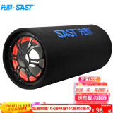 先科（SAST）便携式车载娱乐音响 12v\24v低音炮3用有源汽车喇叭带5英寸功放