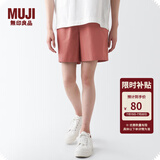 无印良品（MUJI）女式 水洗 平纹 短裤女夏 裤子 休闲短裤 多巴胺纯棉全棉BEC27A3S 烟熏粉色 S 155/62A