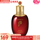 后（The history of Whoo）后套装后水乳面霜精华套盒拱辰享津率享天气丹水妍男女礼盒护肤品 后津率享乳液110ml【紧致】