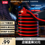 沿途汽车搭电线纯铜 电瓶连接线3米过江龙 汽车电瓶搭电线汽车用N06