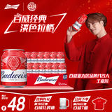 百威啤酒mini罐淡色拉格255ml*12听整箱装【小罐尝鲜】 