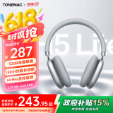 唐麦H5Lite 头戴式蓝牙耳机主动降噪无线音乐电竞游戏运动隔音适用苹果华为小米手机电脑情人节礼物