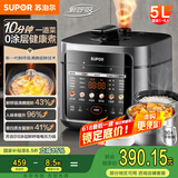苏泊尔（SUPOR）【国家补贴】0涂层鲜呼吸电压力锅5L双胆全自动智能预约 上蒸下煮4-6人SY-50FC5002电饭煲高压锅