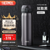 膳魔师（THERMOS）保温杯钛杯500ml男女士超轻便携咖啡杯生日礼物TCTG-500 炫酷黑