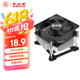大水牛（BUBALUS）L6l CPU散热器风冷（适用LGA115X平台/酷睿i系/8cm风扇/液压轴承/大风量/强劲散热）