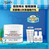 科颜氏（Kiehl's）高保湿面膜100ml 涂抹式睡眠面膜保湿修护角鲨烷生日礼物