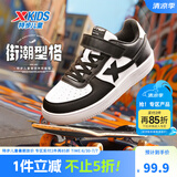 特步（XTEP）儿童童鞋男女童小白鞋儿童运动板鞋百搭时尚休闲学生板鞋 特步白/黑 38 码
