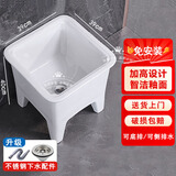 FANAI拖把池阳台小号陶瓷洗拖布池台控墩布池家用卫生间方形自动下水器 【手动款】39cm+下水器