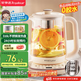 荣事达（Royalstar）养生壶煮茶壶烧水壶电热水壶开水壶恒温壶1.8L玻璃花茶壶热奶器316L不锈钢预约保温YSH18L19D