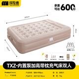 TANXIANZHE探险者充气床垫打地铺新款全自动便携睡垫折叠床