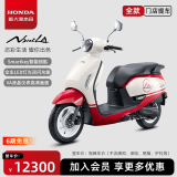 新大洲本田NS125LA踏板燃油摩托车旅行摩托车省油【门店提车】 女神红