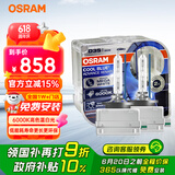 欧司朗（OSRAM）汽车氙气大灯疝气灯泡 D3S CBA【6000K 35W】德国进口(对装)