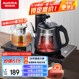 澳柯玛（AUCMA）自动旋转上水壶恒温电热水壶/0.8L功夫泡茶304不锈钢茶台一体烧水壶/电茶壶/茶具电茶炉/J82