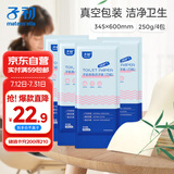 子初月子纸产妇卫生刀纸大号345*600mm产褥期产房产后用品250g*4包
