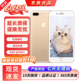 苹果（Apple）iPhone 7plus 二手手机 苹果7 Plus 4G手机 全网通 金色 32G全网通 95新