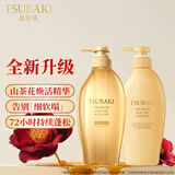 丝蓓绮（TSUBAKI）沁润臻致丰盈修护洗发露450ml+护发素450ml护发保湿防断发进口