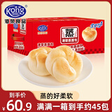 港荣蒸蛋糕原味营养早餐面包蛋糕4斤礼盒孕妇休闲零食品儿童小吃 蒸面包-淡奶味2kg（90天保质期）