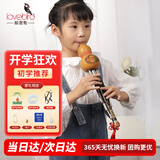 相思鸟 葫芦丝C调 儿童小学生初学练习三音双白铜紫竹梅花扣葫芦丝乐器