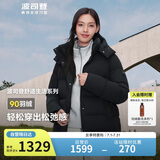波司登反季冬季羽绒服女款短款脱卸帽新国标90绒商场同款修身外套