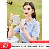 百图betu女装夏新款T恤轻国风polo领泡泡袖盘扣短袖T恤女2304T10 紫色 S