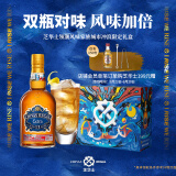 芝华士（Chivas Regal）领潮风味系列苏格兰调和威士忌黑麦桶双支礼盒500ml*2 