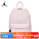 Jordan运动双肩包中性旅行包书包JORDAN休闲包DV5304-664樱花粉小