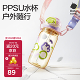 babycare儿童双饮水杯二合一户外运动吸管杯水壶上学大容量PPSU-满杯600ml
