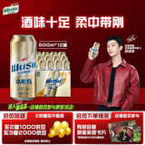 乌苏啤酒（wusu）小麦经典白啤易拉罐装500ml*12罐整箱装