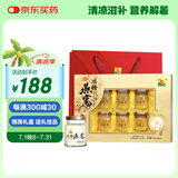 康富来冰糖燕窝礼盒6瓶 送父母长辈老人营养品送妈妈滋补品节日礼物