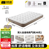 探险者（TAN XIAN ZHE）充气床户外帐篷气垫床打地铺垫露营睡觉垫防潮单双人充气床垫 【双人】植绒充气床内置泵