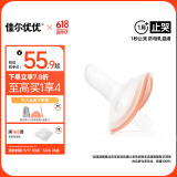 佳尔优优（garkoko）安抚奶嘴0-3-6个月防胀新生婴儿玩具硅胶哄睡安抚气一岁以上宝宝