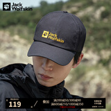 Jack Wolfskin狼爪运动帽男帽女帽春夏时尚户外旅行登山休闲棒球帽遮阳帽 1900673-6350/深灰色 均码