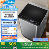 美的（Midea）波轮洗衣机全自动家用 MB65V36E 6.5公斤 宿舍租房 迷你洗衣机小型 随心洗 以旧换新 家电国家补贴