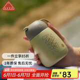 OPUS316不锈钢保温杯便携迷你水杯学生小巧口袋杯高颜值保冷水杯礼物