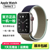 Apple Watch S8 S7 智能手表二手苹果S6国行iwatchS5学生电话多功能运动手表 S5/GPS+蜂窝/钛金属/银色 95新 44mm(45mm)