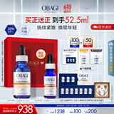欧邦琪第二代维C焕活修护精华左旋VC 20% 30ml