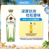 添加利（TANQUERAY）10号金酒杜松子酒 十号750ml 调酒基酒 进口洋酒