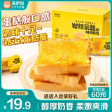 来伊份岩烧乳酪吐司500g夹心手撕面包早餐糕点点心下午茶蛋糕休闲零食