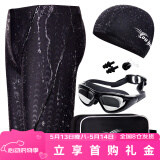佑游泳裤泳镜男士套装超值泳裤大框泳镜泳帽六件套装Z25255黑色2XL码