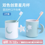 bdo漱口杯套装成人儿童情侣一家三口牙缸洗漱杯刷牙杯浴室牙刷杯子2