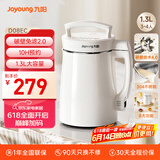九阳（Joyoung）豆浆机1.3L破壁免滤轻音降噪304不锈钢3-4人用家用多功能全自动榨汁机料理机D08EC