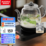 澳柯玛（AUCMA）自动上水恒温电热水壶玻璃煮茶器功夫茶具茶台泡茶烧水壶煮茶壶电茶炉电水壶T39送礼长辈
