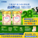 飞鹤【生育补贴新客专拍】臻爱倍护婴幼儿奶粉3段900g*6 28天新鲜直达