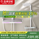 金牌厨柜恒温淋浴花洒套装枪灰色智能数显增压花洒全套方杆 雅白色方杆-恒温款