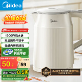 美的（Midea）【国家补贴】电水壶热水壶 大容量家用烧水壶 双层防烫 304不锈钢无缝内胆 大功率快速烧水沸腾 1.5L 暖壶圆墩墩MK-SHM1569