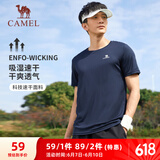 骆驼（CAMEL）速干T恤男透气圆领短袖运动上衣 J0S2VL6925A 藏青 XXL