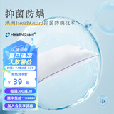 远梦枕头 抑菌防螨枕可水洗五星酒店枕芯成人学生单人枕头 单只 抑菌防螨枕 48cm*74cm