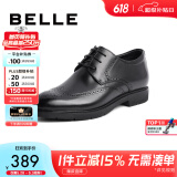 百丽布洛克正装皮鞋男鞋增高大码德比鞋商务皮鞋10822CM8【预售】 黑色-布洛克增高款 40 (250mm)