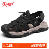 强人户外男凉鞋便捷沙滩鞋舒适百搭休闲男鞋 JDL604001 黑色 44
